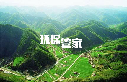 什么是環(huán)保管家？