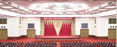 2019年國內(nèi)國際十大環(huán)境新聞西寧防洪評(píng)價(jià)