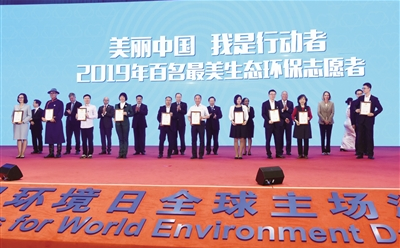 2019年國內(nèi)國際十大環(huán)境新聞西寧防洪評(píng)價(jià)