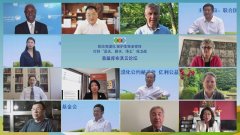 首屆庫(kù)布其云論壇舉辦：防治荒漠化，保護(hù)生物多樣性，打贏藍(lán)天、碧水、凈土保衛(wèi)戰(zhàn)西寧防洪評(píng)價(jià)